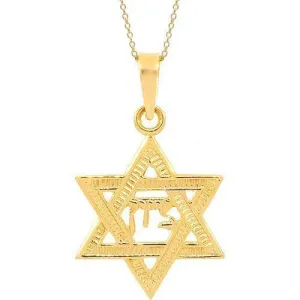 14K Yellow Solid Gold Star of David Pendant