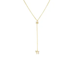 Pave Star Of David X Chai Drop Lariat Necklace