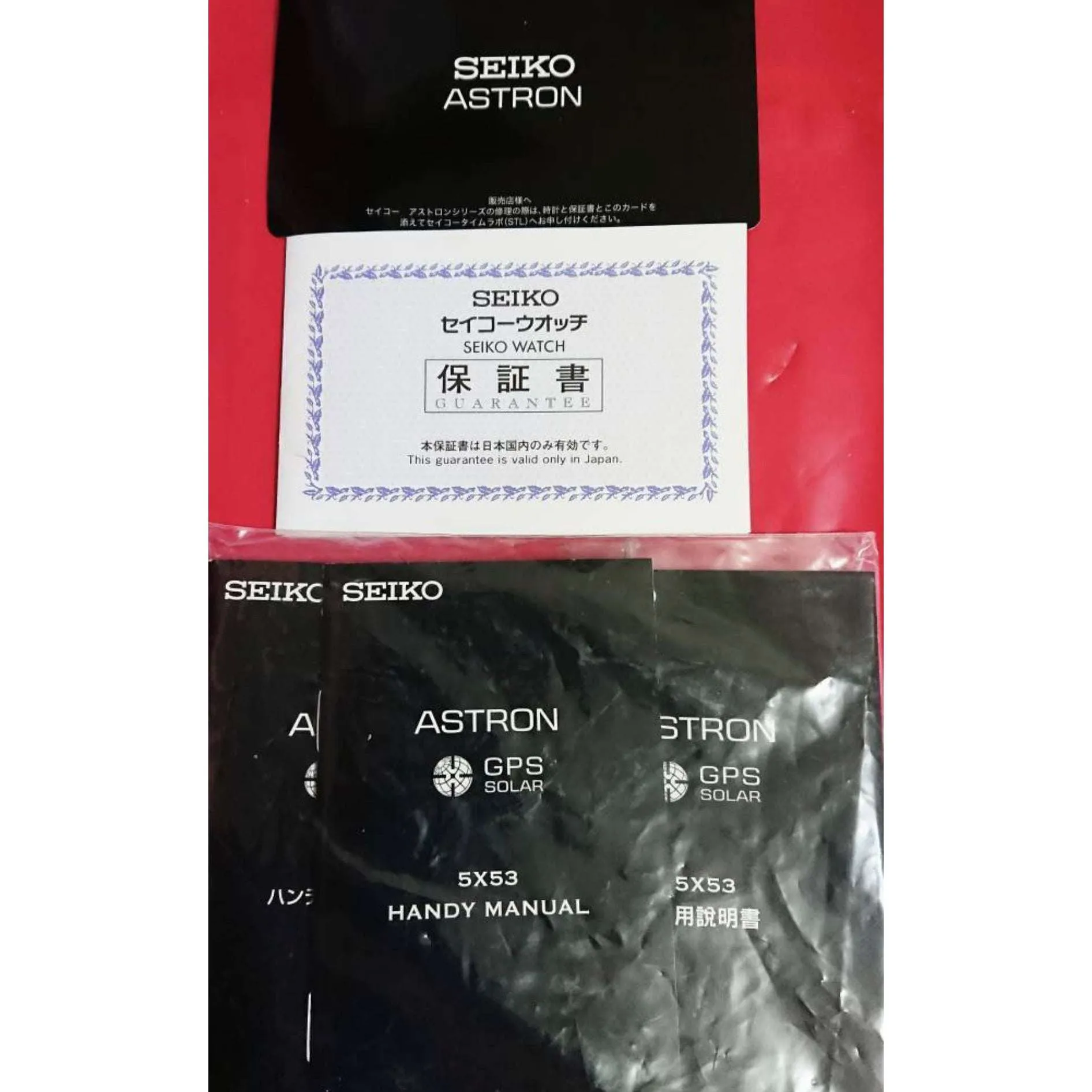 SEIKO ASTRON GPS SOLAR SHOHEI OHTANI MODEL MEN WATCH (2020 LIMITED, EXTREMELY RARE) SBXC081