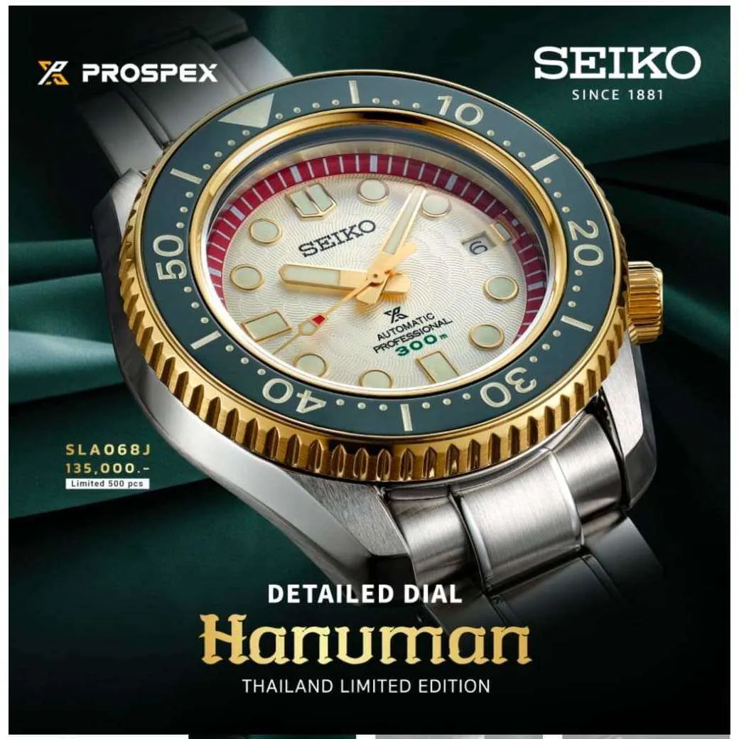 Seiko Prospex Marinemaster Hanuman Thailand Limited Men Watch (500 LIMITED) SLA068J1