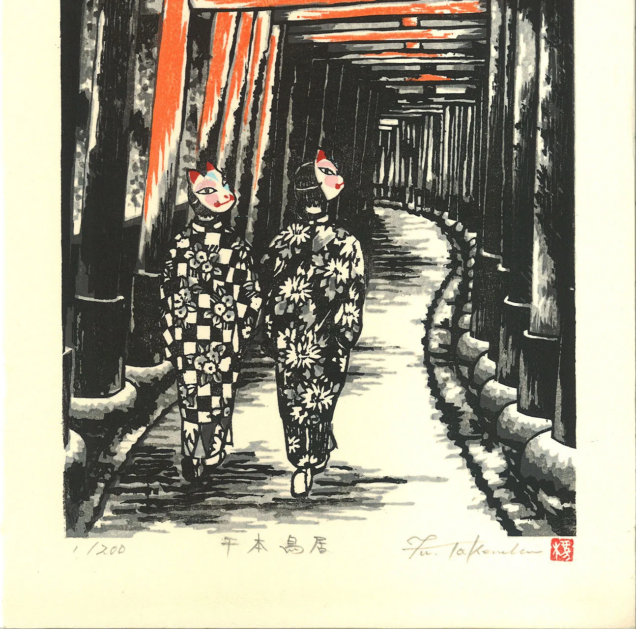 Takenaka Fu - Senbon Torii  #200/200  (Limited Edition 200) Only one left - Free Shipping